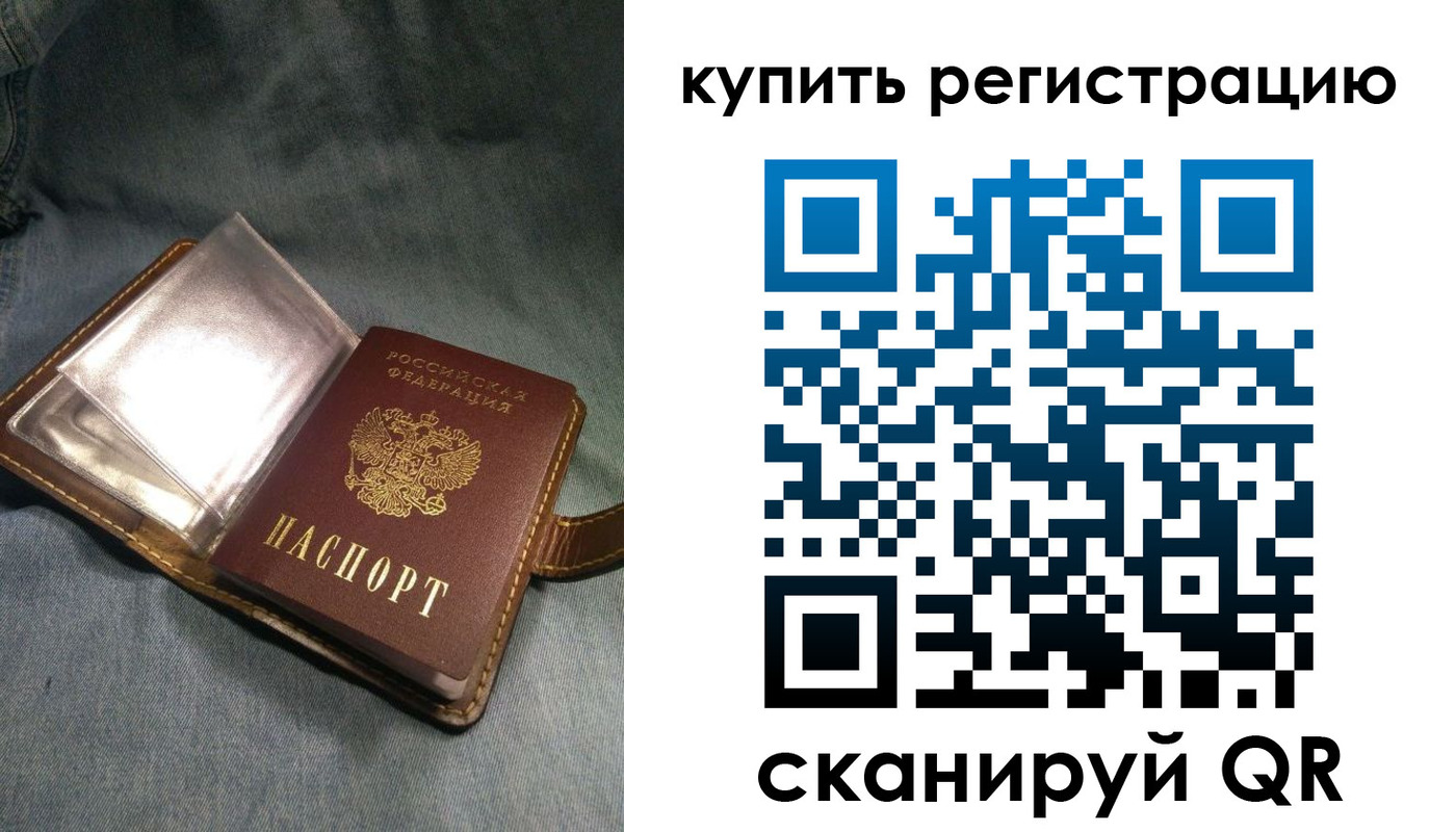 временная регистрация гарантия в Кстово
