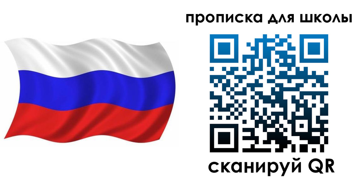 прописка в Кстово