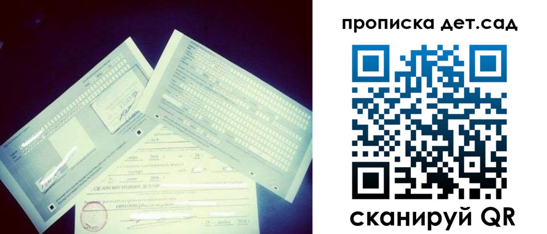 прописка от собственника в Кстово