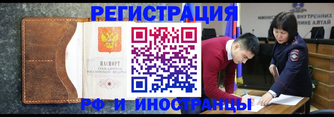 пропишу в квартире в Кстово